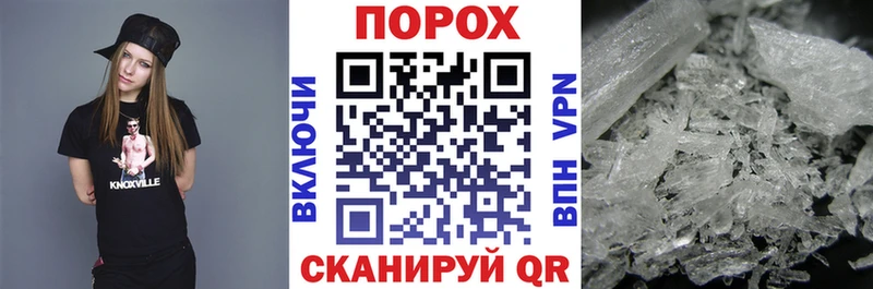 АМФЕТАМИН 98% Пустошка