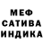 МЕТАДОН белоснежный ASYA_ SLIME