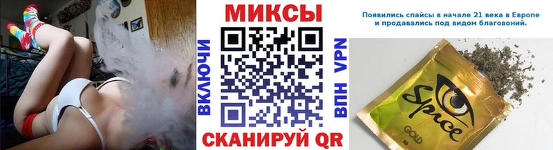 Бутират жидкий экстази  Купить закладки  Пустошка 