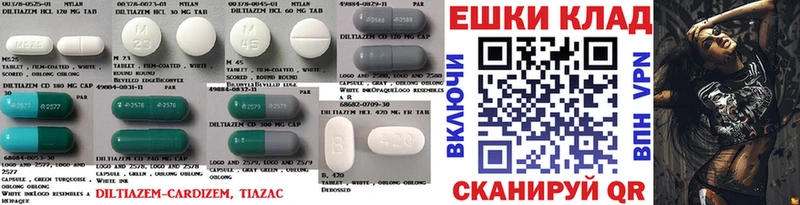 ЭКСТАЗИ ешки  Купить  Пустошка 