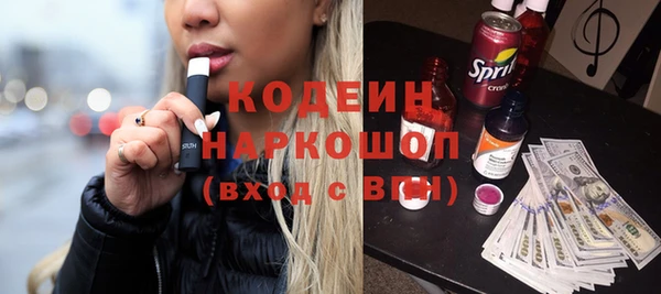 прущая мука Кодинск