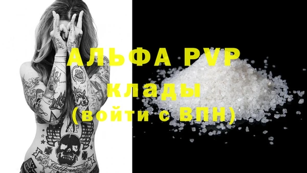 прущая мука Кодинск