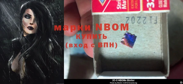COCAINE Козельск