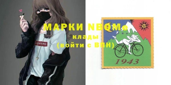 прущая мука Кодинск