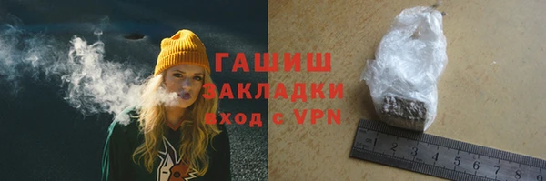 кокаин премиум Козловка