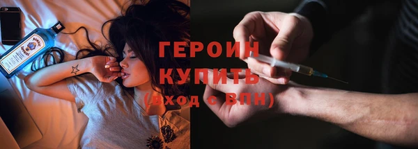 COCAINE Козельск