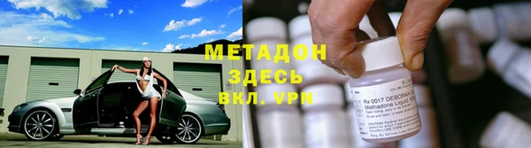 прущая мука Кодинск