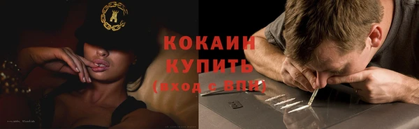 COCAINE Козельск