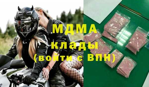 кокаин премиум Козловка