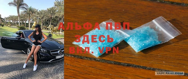COCAINE Козельск
