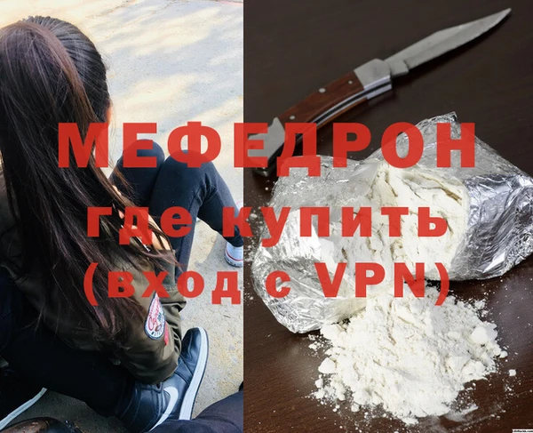 прущая мука Кодинск