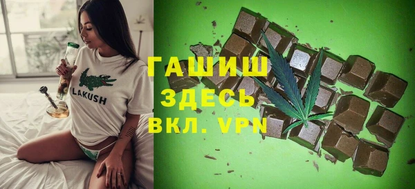 кокаин премиум Козловка