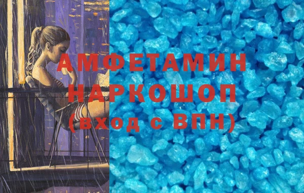 COCAINE Козельск