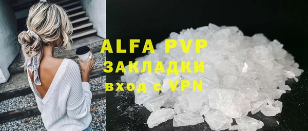 кокаин премиум Козловка