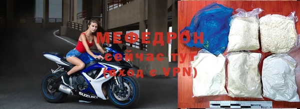 прущая мука Кодинск