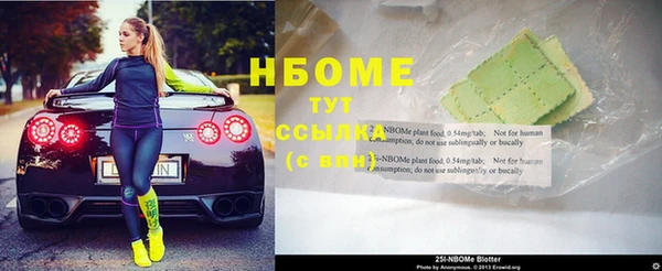 кокаин премиум Козловка