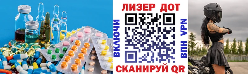 Купить  Пустошка  ЛСД экстази кислота 