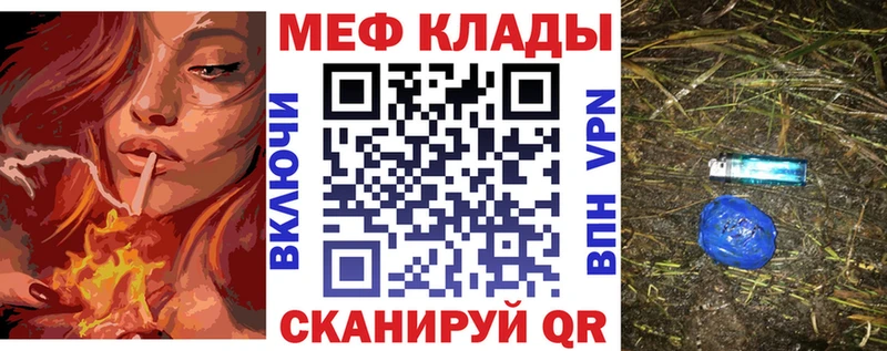 Купить где Пустошка Мефедрон мука