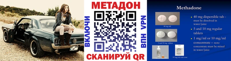 МЕТАДОН белоснежный Пустошка