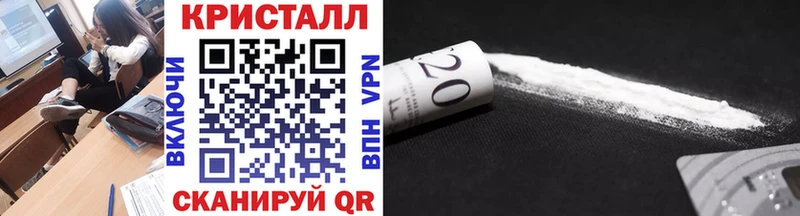 Купить где  Пустошка  МЕТАМФЕТАМИН кристалл 