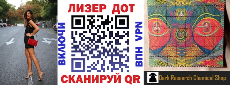 Купить  Пустошка  Марки 25I-NBOMe 1,5мг 
