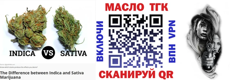 Купить закладки  Пустошка  Дистиллят ТГК THC oil 