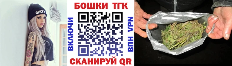Бошки Шишки Bruce Banner Купить закладки Пустошка